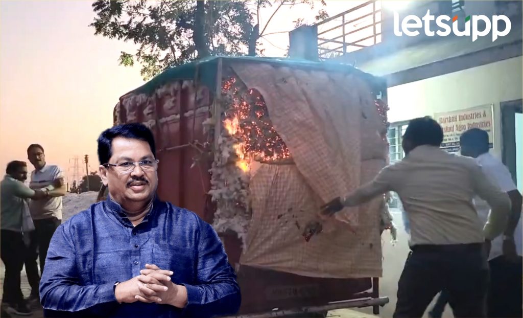 हमीभावापेक्षा कमी दर, शेतकऱ्याने कापूस पेटवला; वडेट्टीवारांचा फडणवीसांवर हल्लाबोल, 'हमीभाव मिळेल...'