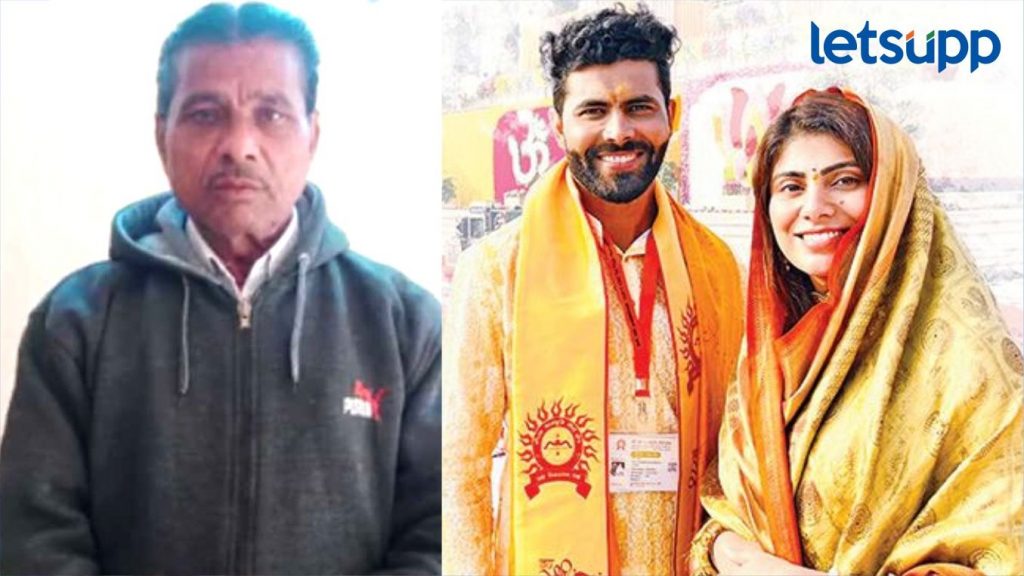 Ravindra Jadeja : माझ्या पत्नीची प्रतिमा खराब करणं बंद करा; वडिलांच्या 'त्या' मुलाखतीवर भडकला जडेजा