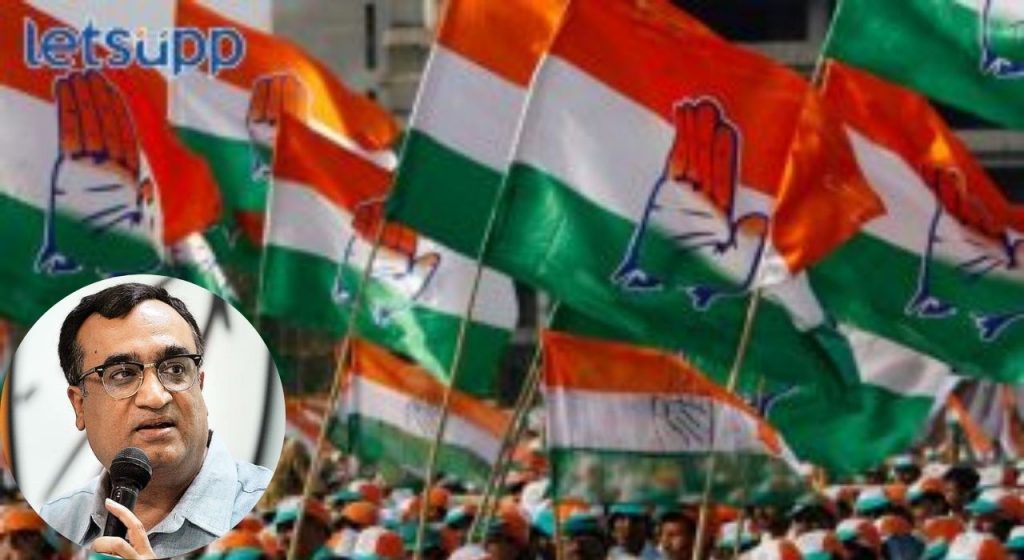 काँग्रेसला दणका! निवडणुकीआधीच आयकर विभागाने बँक खातीच गोठवली, पगारालाही पैसा नाही