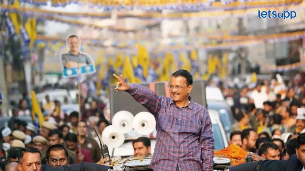 Lok Sabha : दिल्लीतील सातही जागांवर 'आप' लढणार, केजरीवालांच्या घोषणेने इंडियाला धक्का