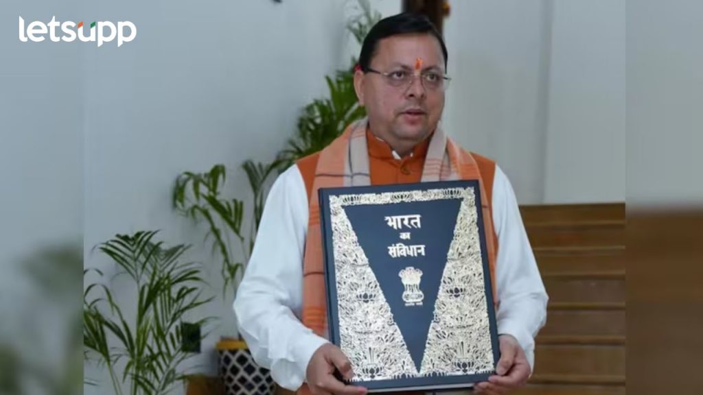 Cm Dhami Uttarakhand