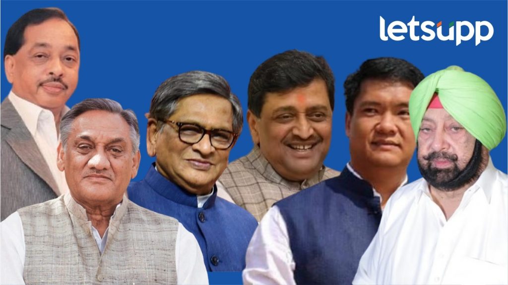 अशोक चव्हाण, नारायण राणे अन् SM कृष्णा.. माजी मुख्यमंत्र्यांनीही सोडला काँग्रेसचा 'हात'