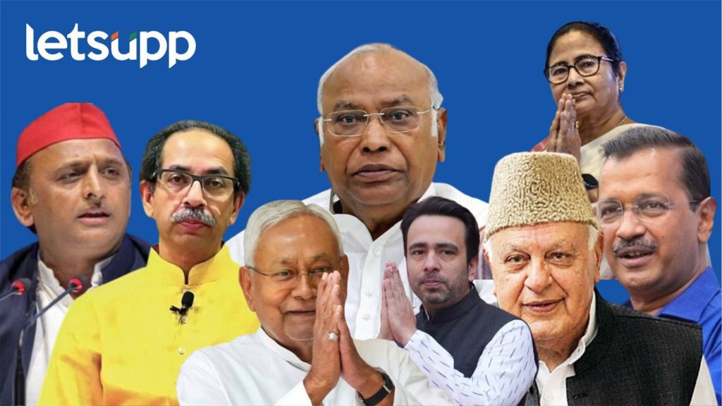 Lok Sabha Election : 'ममता, नितीशची वेगळी वाट, केजरीवालही तयारीत'; 'इंडिया'कडे राहिलं काय?