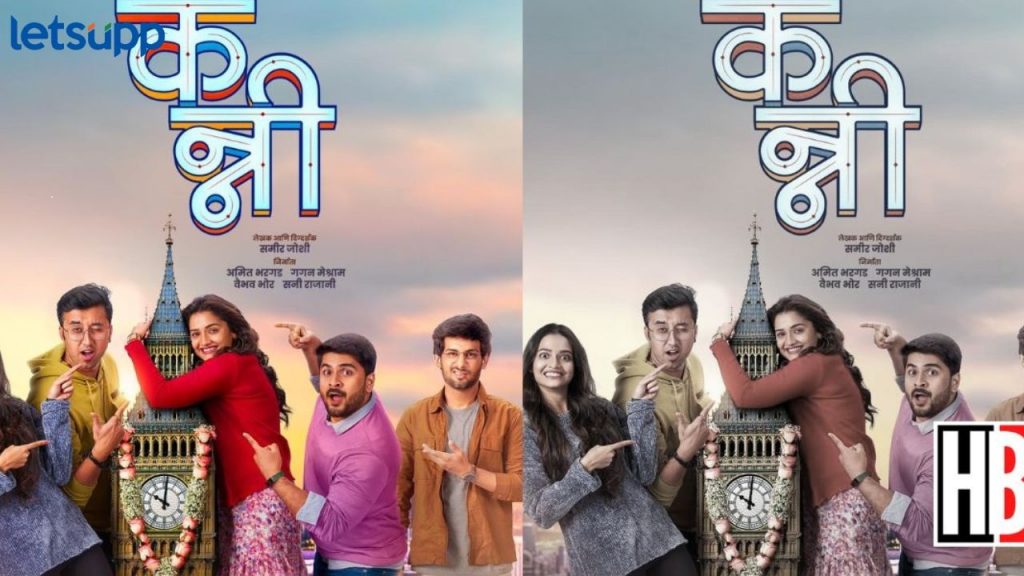 हृता दुर्गुळे पाहतेय तिच्या नवरोबाची वाट, कन्नी मधील रॅप सॉंग प्रदर्शित