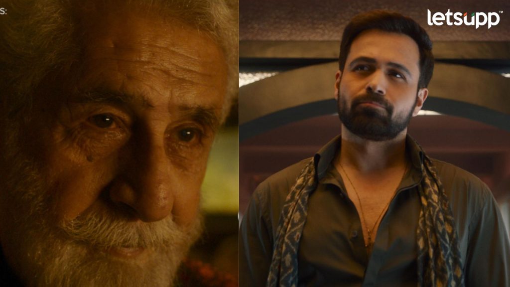 Showtime First Look : इमरान हाश्मी- नसीरुद्दीन शाहच्या 'शोटाईम'चा फर्स्ट लूक रिलीज