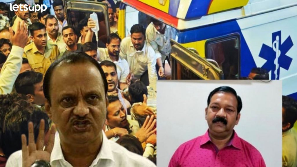 उल्हासनगर गोळीबार प्रकरणाबाबत अजित पवारांनी थेटच सांगितलं; म्हणाले, "कायदा हातात घेणा-यांचा... "