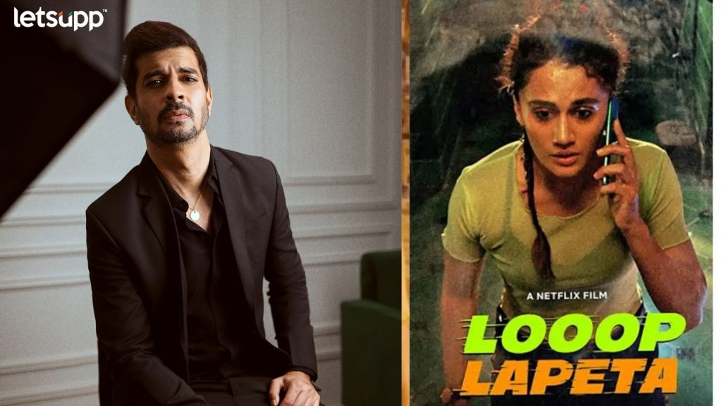 'लूप लपेटा’ चित्रपटाला दोन वर्ष पूर्ण! 'ताहिर राज भसीनने शेअर केली भावनिक पोस्ट