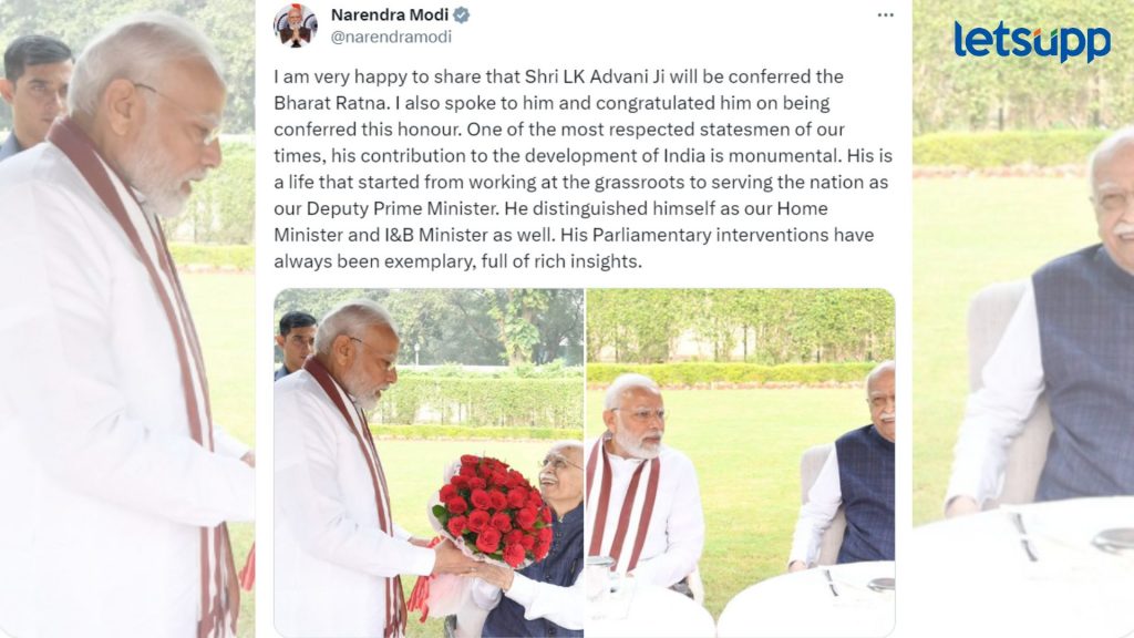 मोठी बातमी : भाजपचे ज्येष्ठ नेते लालकृष्ण अडवाणींना 'भारतरत्न' जाहीर; PM मोदींनी केली घोषणा