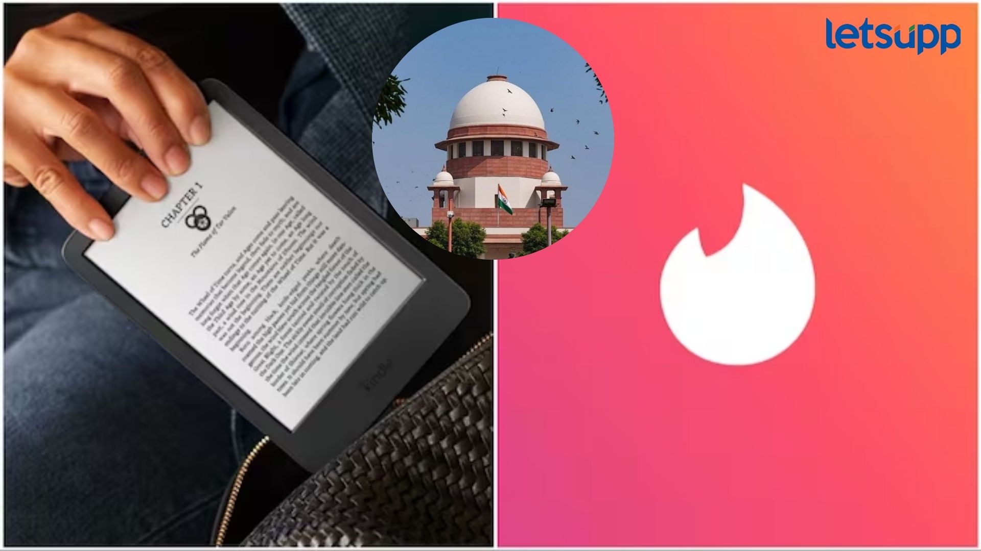 किंडल अन् टिंडरमध्ये सुप्रीम कोर्टाचे न्यायमूर्ती गोंधळले; अचानक बदललं कोर्टरूमचं धीरगंभीर वातावरण किंडल अन् टिंडरमध्ये सुप्रीम कोर्टाचे न्यायमूर्ती गोंधळले; अचानक बदललं कोर्टरूमचं वातावरण