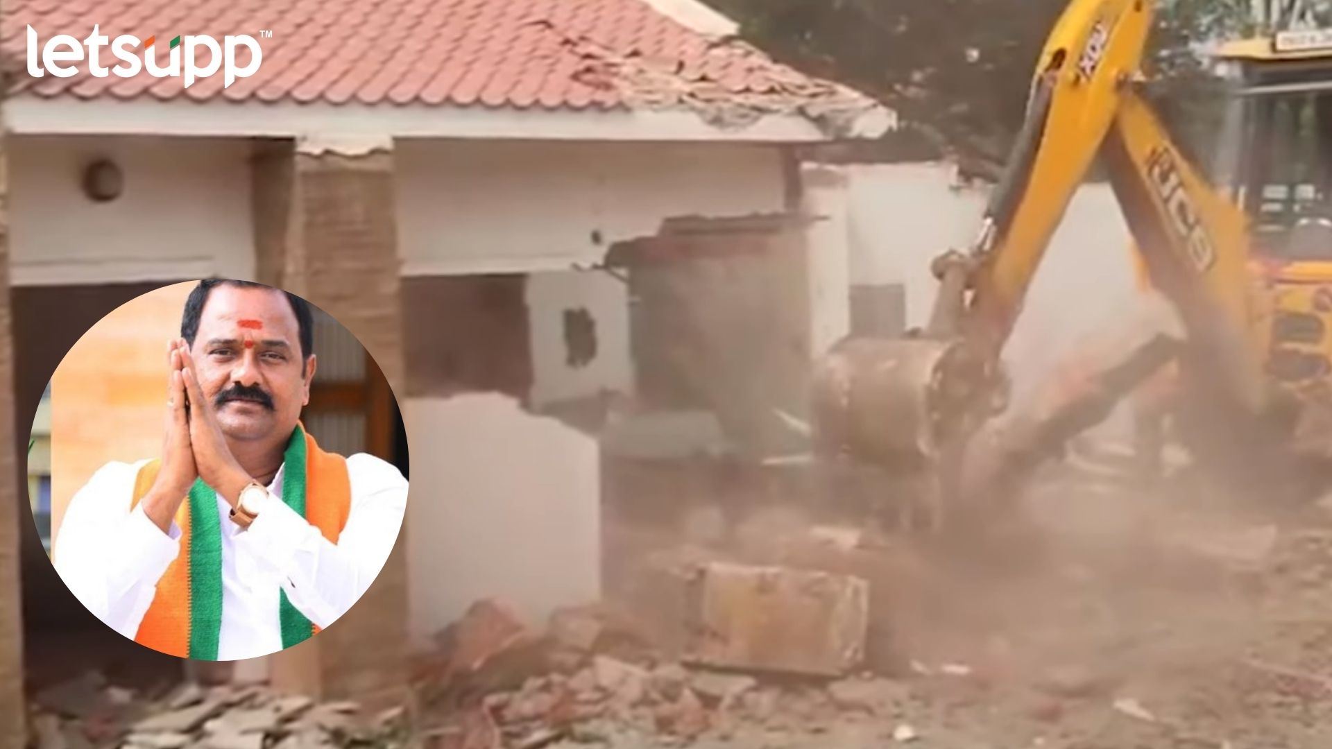 जनतेसाठी भाजप आमदाराने स्वतःच्या घरावर चालवला बुलडोजर जनतेसाठी भाजप आमदाराने स्वतःच्या घरावर चालवला बुलडोजर