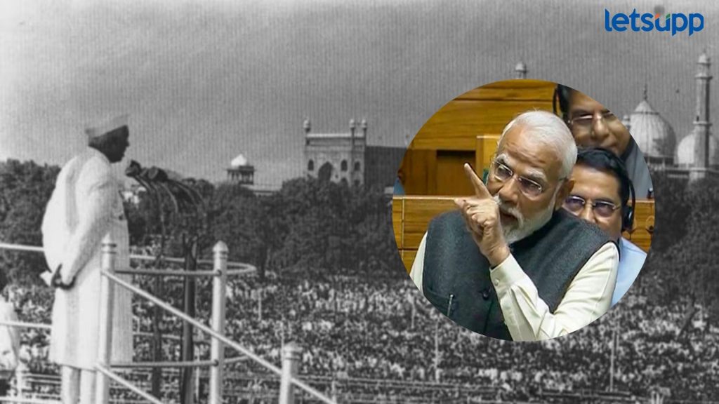 खरचं नेहरूंनी भारतीयांना आळशी म्हटले होते का?; मोदींनी हायलाईट केलेल्या गोष्टीचं सत्य काय?