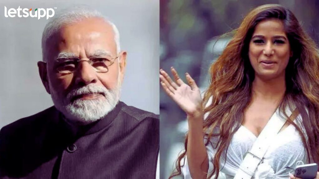 मोदी सरकारचं पूनम पांडेला मोठं गिफ्ट मिळणार? आरोग्य मंत्रालयासोबत चर्चा सुरू...