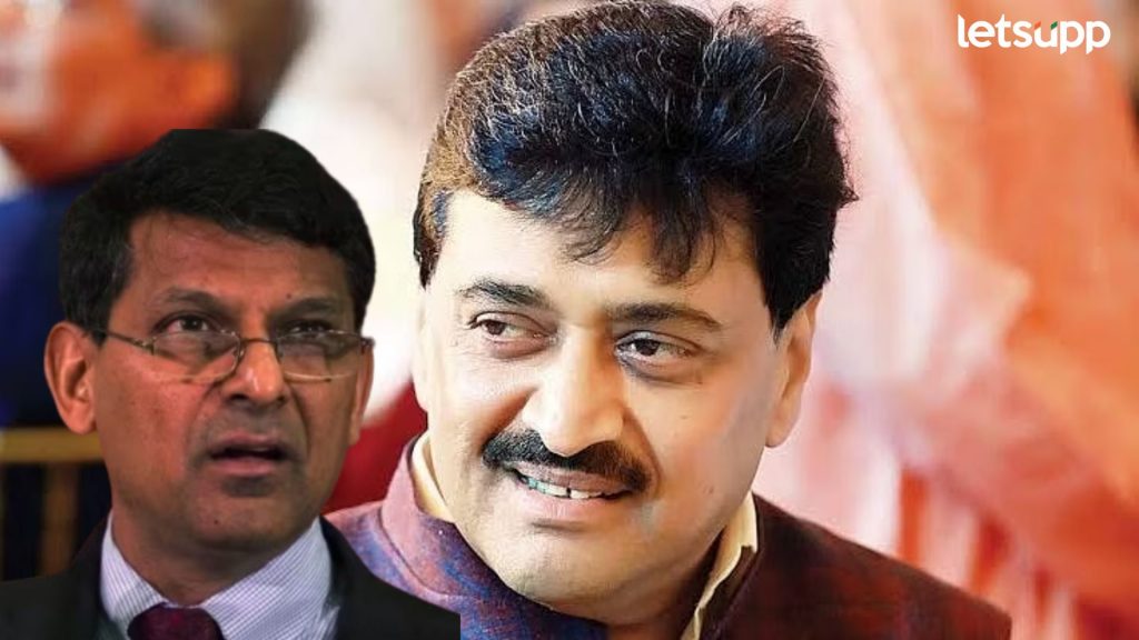 चव्हाणांच्या राजीनाम्यामुळे रघुराम राजन यांची खासदारकी धोक्यात