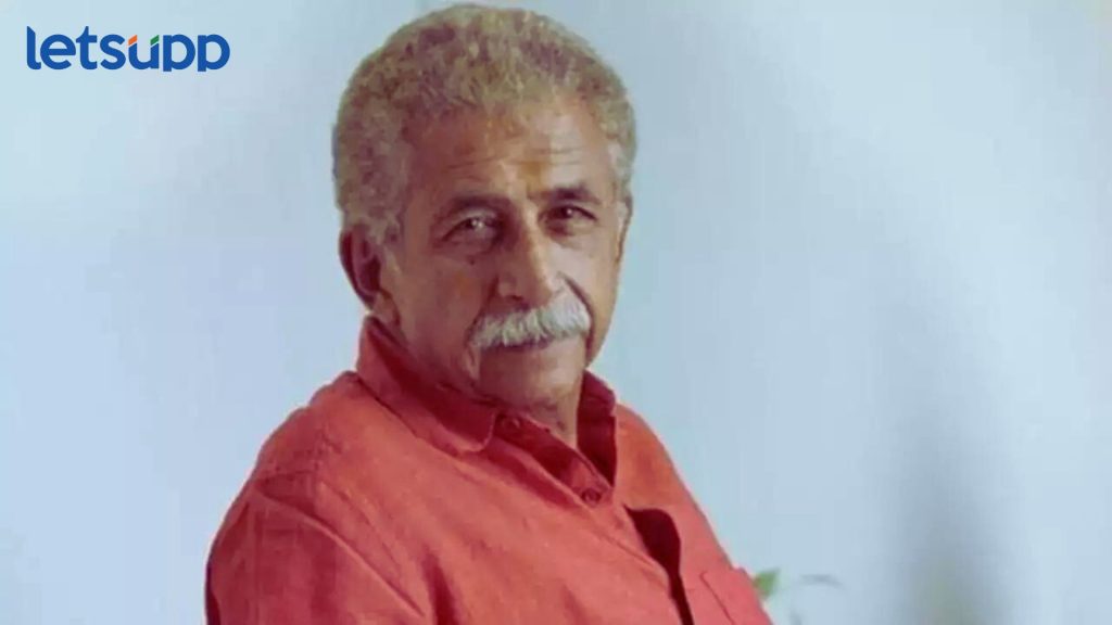 विमानतळावर सेल्फी घ्यायला आलेल्या चाहत्याला नसीरुद्दीन शाहने ढकललं, व्हिडिओ होतोय व्हायरल