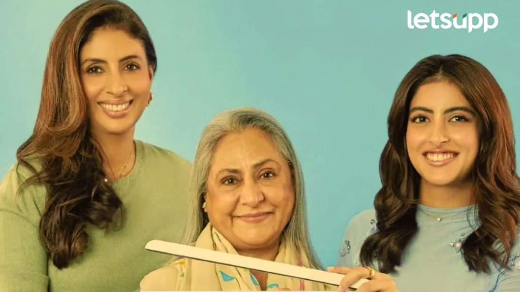 'मूर्ख आहेत त्या मुली ज्या डेटवर...', नातीच्या पॉडकास्टमध्ये जया बच्चन काय बोलून गेल्या?