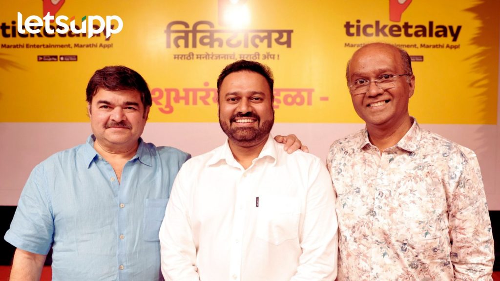 Prashant Damle: मराठी भाषा दिनाचं औचित्य साधत दामलेंनी केली नवी ॲपची घोषणा