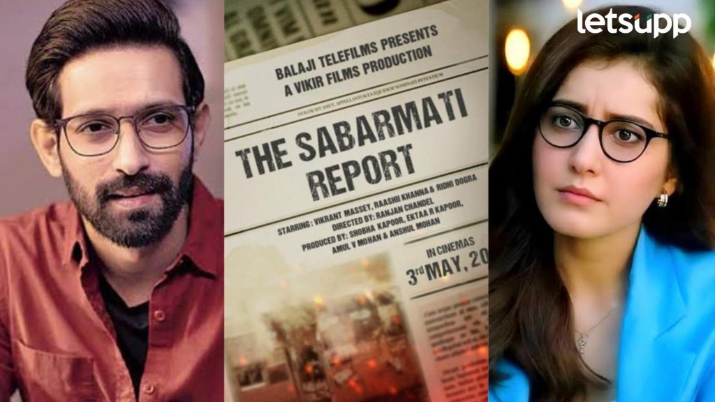 विक्रांत मॅसीने 'द साबरमती रिपोर्ट' धमाकेदार टिझर रिलीज, उलगडणार गोध्रा कांडाचं सत्य