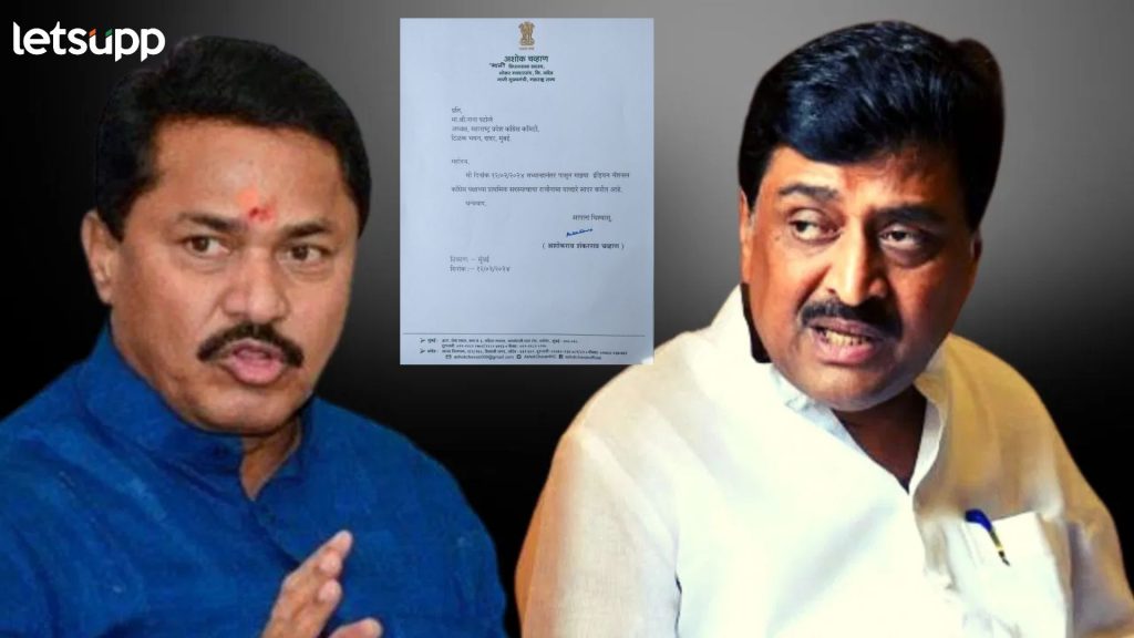 Ashok Chavan: