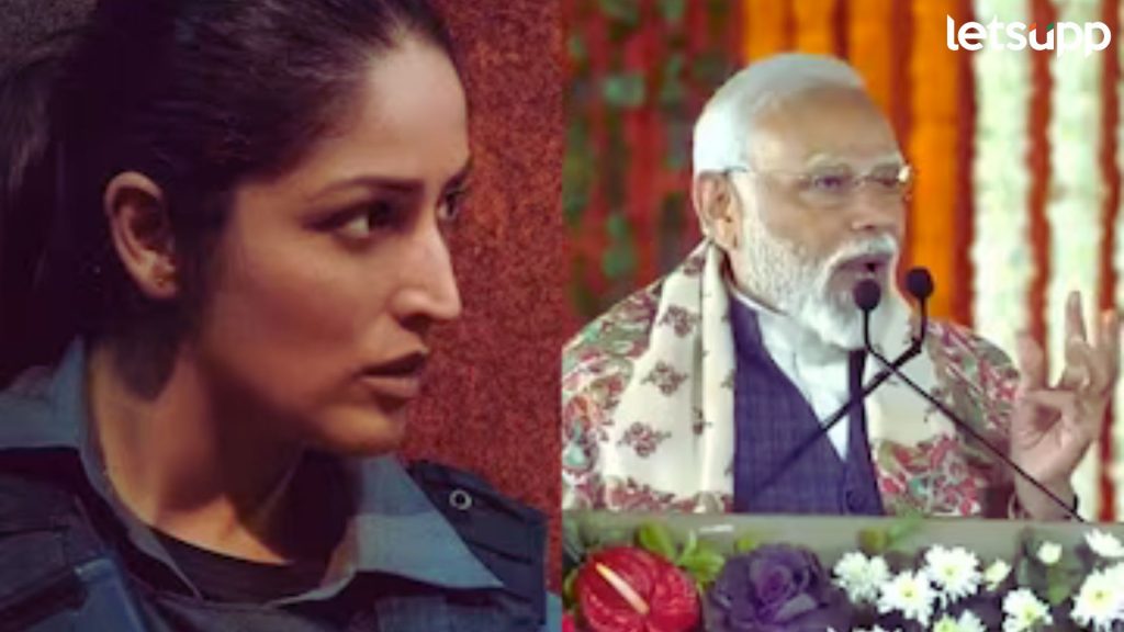 पीएम मोदींनी यामी गौतमच्या 'आर्टिकल 370'चे केले तोंडभरून कौतुक; म्हणाले, 'लोकांना योग्य... '