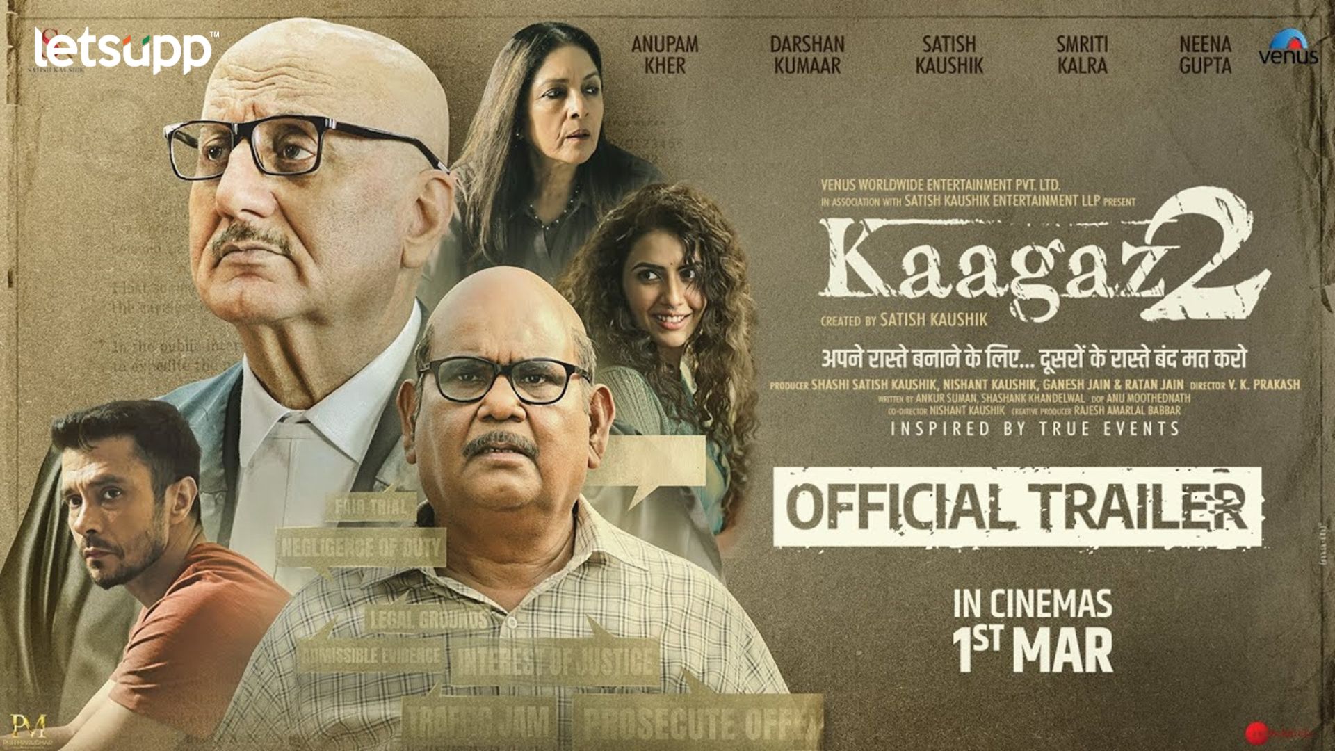 Kaagaz 2 Trailer : सतीश कौशिक यांच्या अखेरच्या सिनेमाचा धमाकेदार टीझर रिलीज Kaagaz 2 Trailer : सतीश कौशिक यांच्या अखेरच्या सिनेमाचा धमाकेदार टीझर रिलीज
