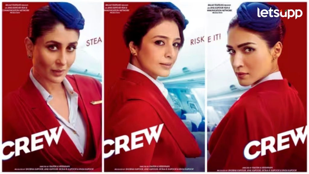 The Crew: तब्बू, करीना अन् क्रिती एअर होस्टेसच्या लूकमध्ये; 'या' दिवशी होणार रिलीज?