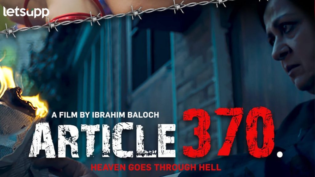 'आर्टिकल 370’ ची बॉक्स ऑफिसवर दमदार सुरुवात, पहिल्या दिवशी चित्रपटाने केली ‘इतकी’ कमाई
