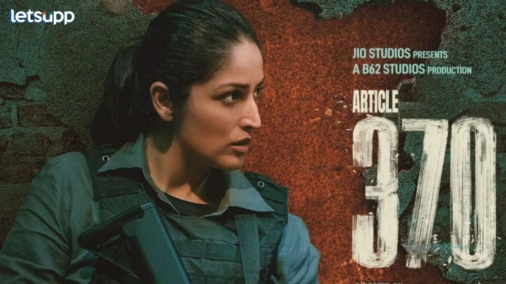 'आर्टिकल 370'ने पहिल्या दिवशी 'द काश्मीर फाइल्स'चा रेकॉर्ड मोडला, कमावले ‘इतके’ कोटी