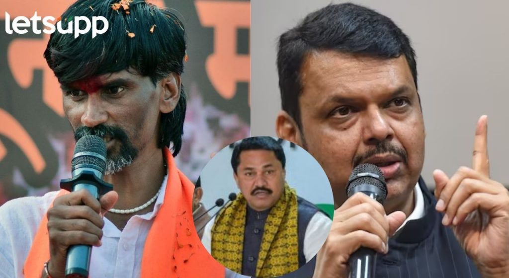 Nana Patole : 'जरांगेंचे आरोप गंभीर, फडणवीसांचीच SIT चौकशी करा'; नाना पटोलेंची मागणी