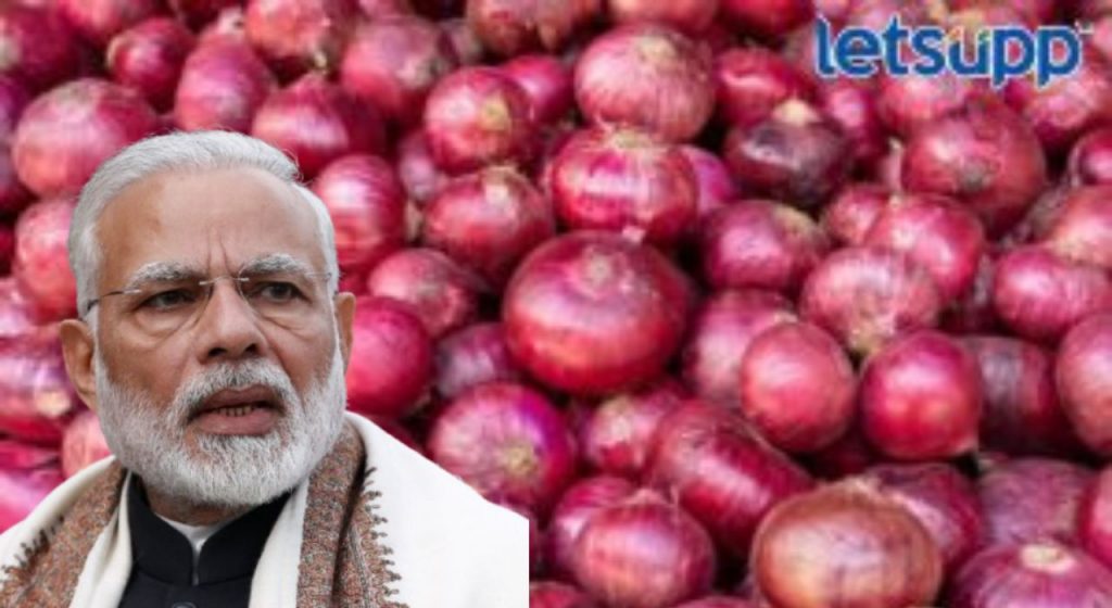 अखेर कांदा निर्यात बंदी उठवली! लोकसभा निवडणूक डोळ्यासमोर ठेऊन मोदी सरकारचा निर्णय