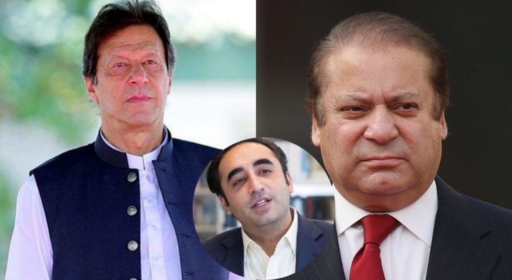 Pakistan Election : पाकिस्तानच्या निवडणुकीत मोठ्ठा घोटाळा! 'त्या' आरोपांची होणार चौकशी