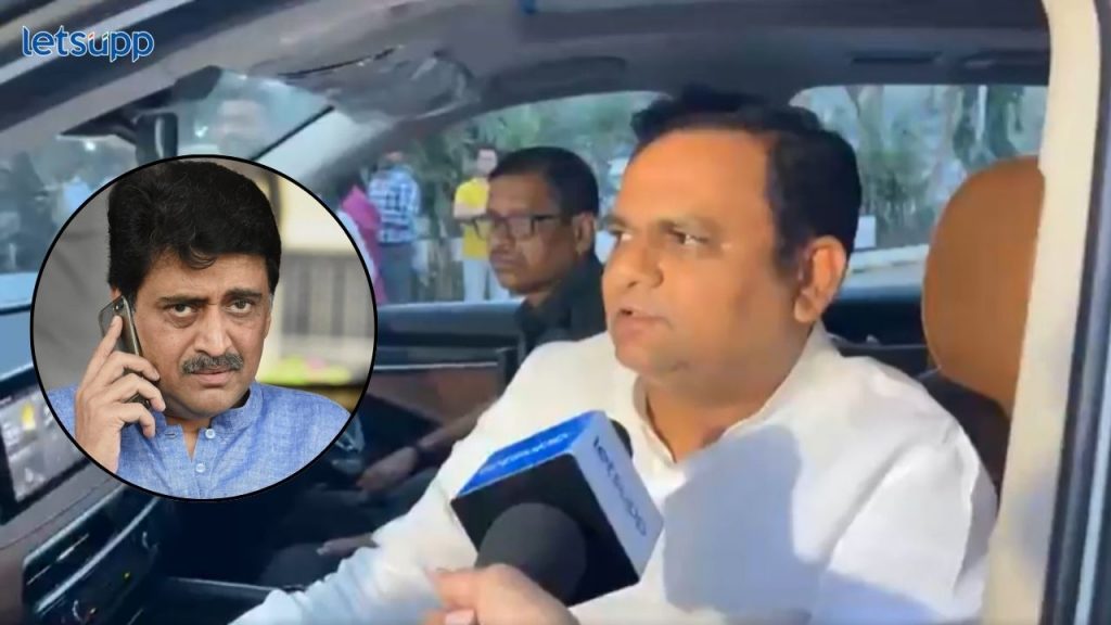 Rahul Narwekar Ashok Chavan