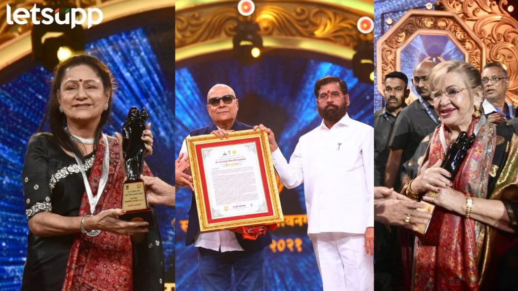 Raj Kapoor Life Time Achivement Award अरुणा इराणी, मिथुन चक्रवर्ती अन् हेलन यांना मुख्यमंत्र्यांकडून ‘स्व. राज कपूर जीवनगौरव’पुरस्कार प्रदान, पाहा फोटो