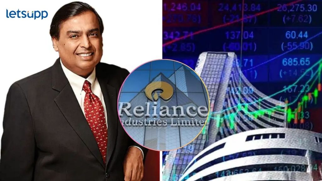 Reliance Industries