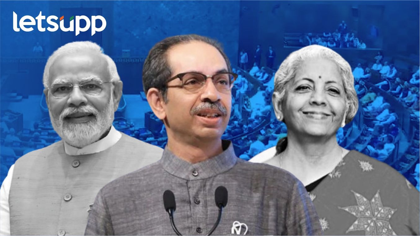 ‘बजेट म्हणजे टोप्या घालण्याचा प्रकार, अर्थमंत्र्यांचं अभिनंदन’; ठाकरेंचे खोचक टीकेचे ‘बाण’ 'बजेट म्हणजे टोप्या घालण्याचा प्रकार, अर्थमंत्र्यांचं अभिनंदन'; ठाकरेंचे खोचक टीकेचे 'बाण'