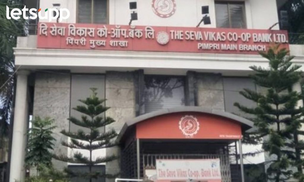Seva Vikas Bank Fraud : ब्रेकींग! सेवा विकास बॅंक फसवणूक प्रकरणी रोझरी ग्रुपचे अऱ्हाना अन् सूर्यवंशी सीआयडीच्या ताब्यात