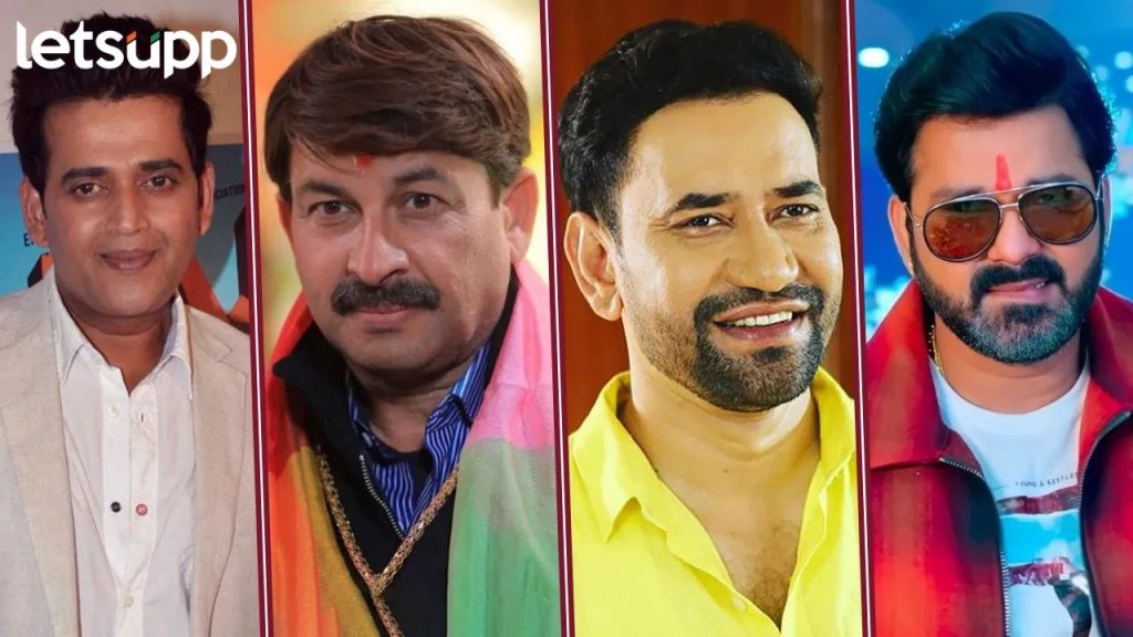 BJP Candidates List 2024 मध्ये भोजपुरी स्टार्सचा बोलबाला; पाहा कुणा-कुणाला मिळाली संधी?