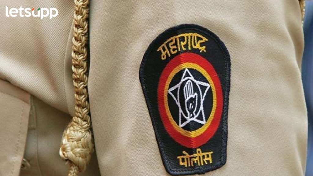 Maharashtra Police