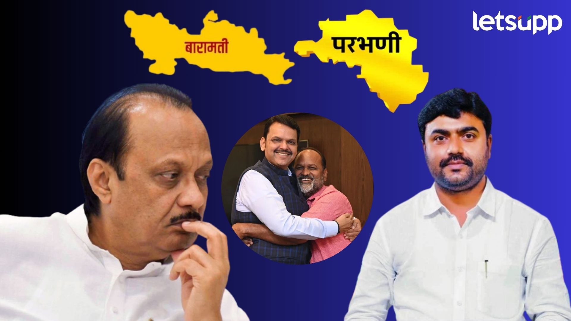 जानकरांची एन्ट्री… विटेकरांचा बळी देऊन अजितदादांनी बारामती सेफ केली? Ajit Pawar, Rajesh Vitekar
