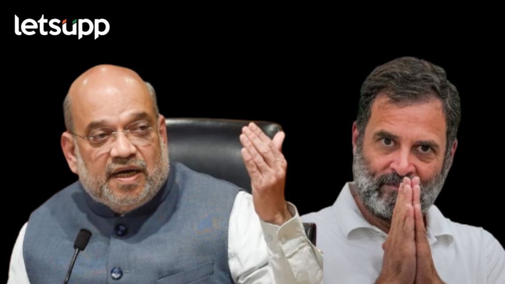 Amit Shah Rahul Gandhi