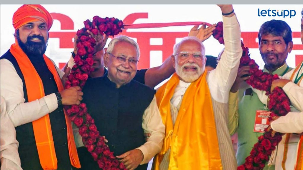 BIHAR LOKSABHA SEAT ALLOCATION