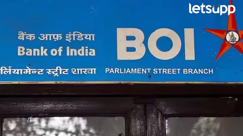 BOI Recruitment 2024