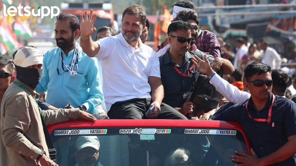 Bharat Joda Nyaya Yatra