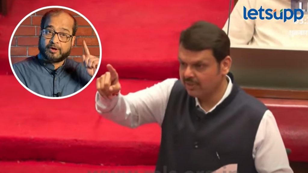 Devendra Fadanvis : अभिव्यक्ती स्वातंत्र्यांचा अर्थ पंतप्रधानांना हीन बोलणे नाही; फडणवीसांनी वागळेंना फटकारले !