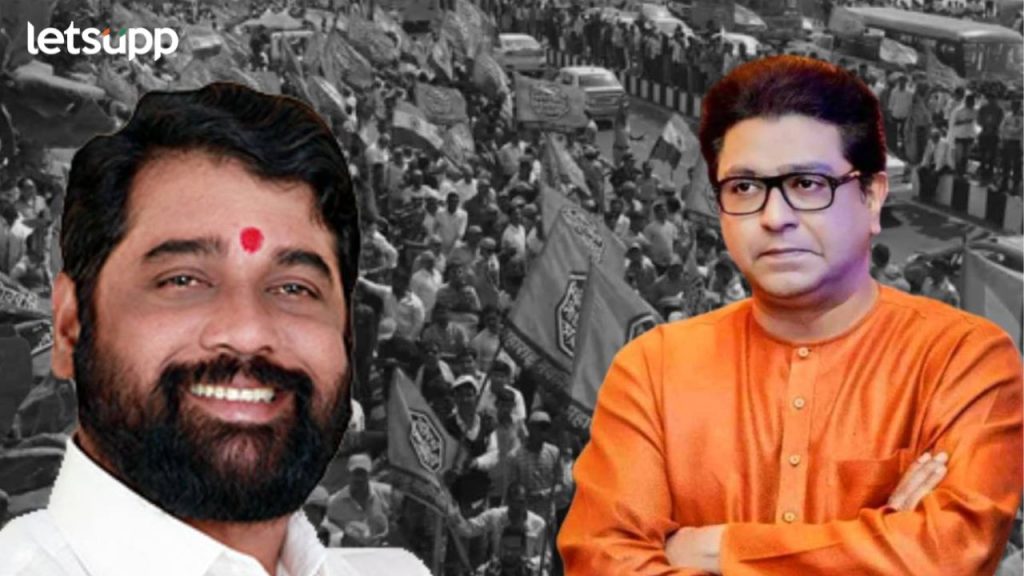 Eknath Shinde