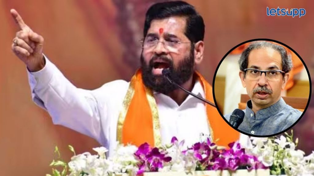 एवढा फास्ट रंग बदलणारा सरडा महाराष्ट्राने पाहिला; ठाकरेंच्या 'निर्लज्ज मुख्यमंत्री' ' टीकेला शिंदेंचे उत्तर