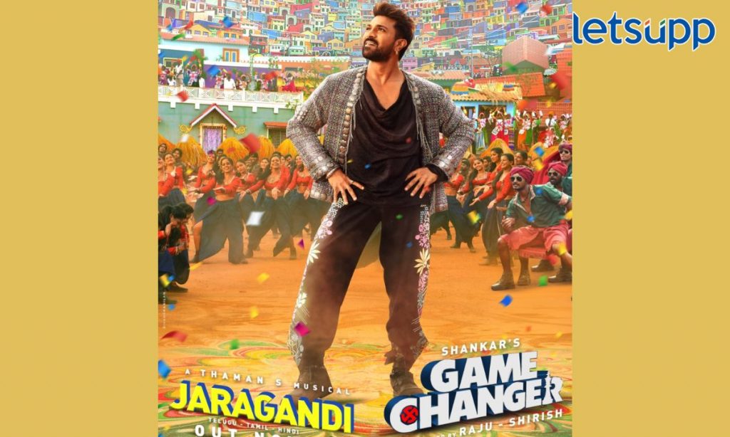 राम चरणच्या वाढदिवसानिमित्त चाहत्यांना खास भेट; Game Changer चं पहिलं वहिलं गाणं रिलीज