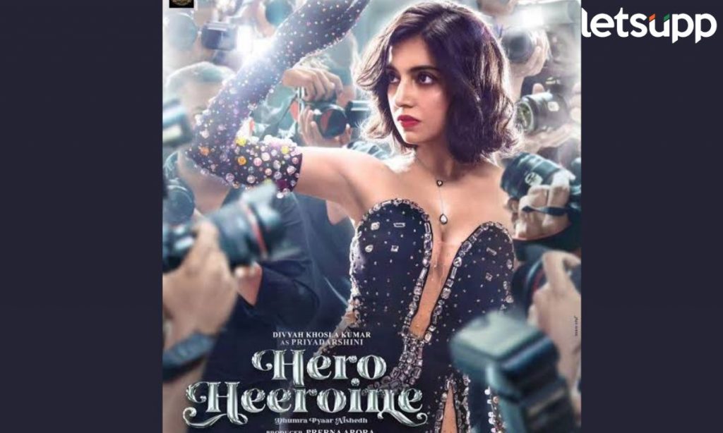 प्रेरणा अरोराच्या Hero Heroin च्या शूटिंग ला सुरुवात; सोनी राजदानही साकारणार भूमिका