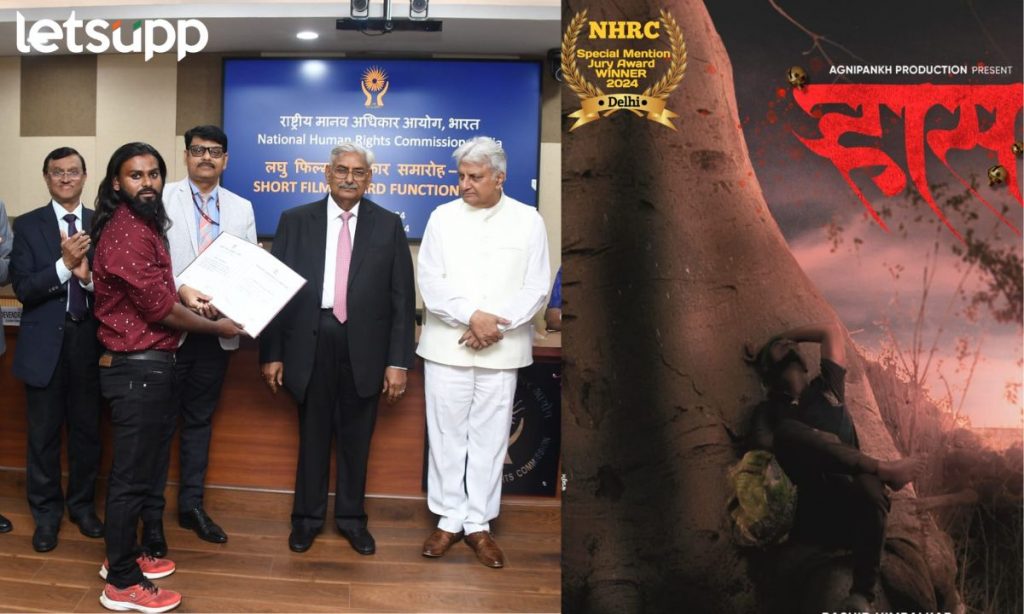 Hras : पारंपारिक कला सादर करणाऱ्या भटक्या समाजाची व्यथा; 'ऱ्हास'ला राष्ट्रीय पुरस्कार