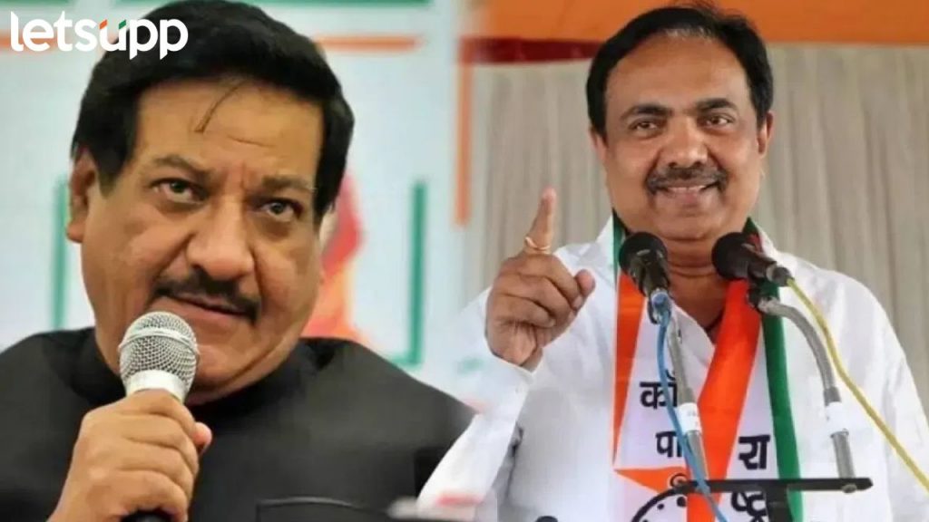 Jayant Patil Meet Prithviraj Chavan