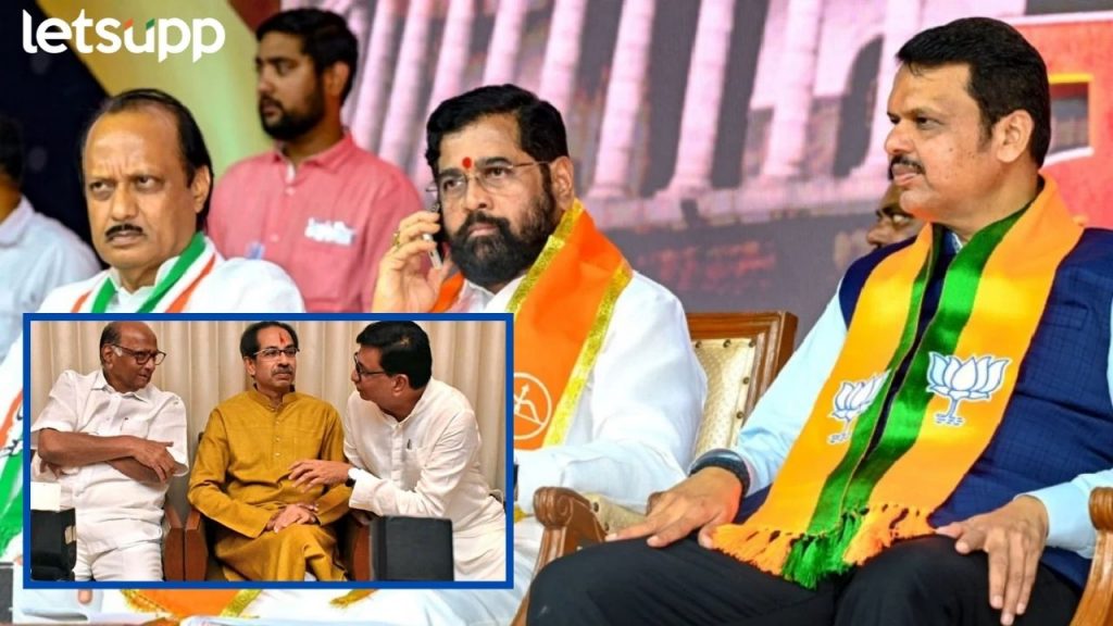 Loksabha Election 2024 : राज्यात युती की आघाडी कोण ठरणार भारी? ओपिनियन पोलने भाजपची धाकधुक वाढली